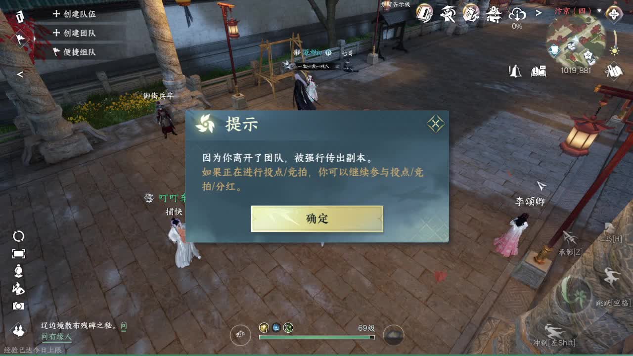 粉丝少 好下手 第10段