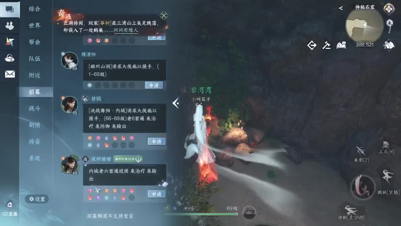 粉丝少 好下手 第11段