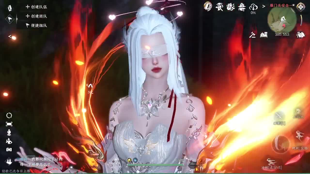 粉丝少 好下手 第12段