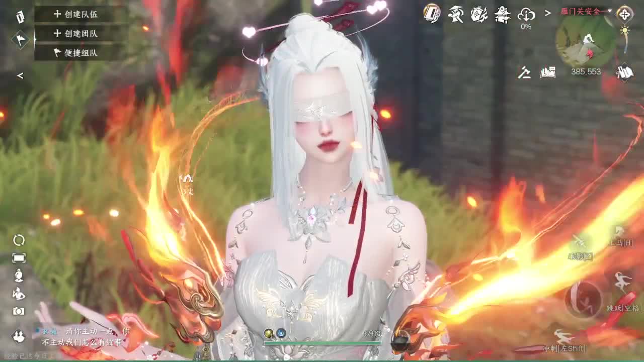 粉丝少 好下手 第13段