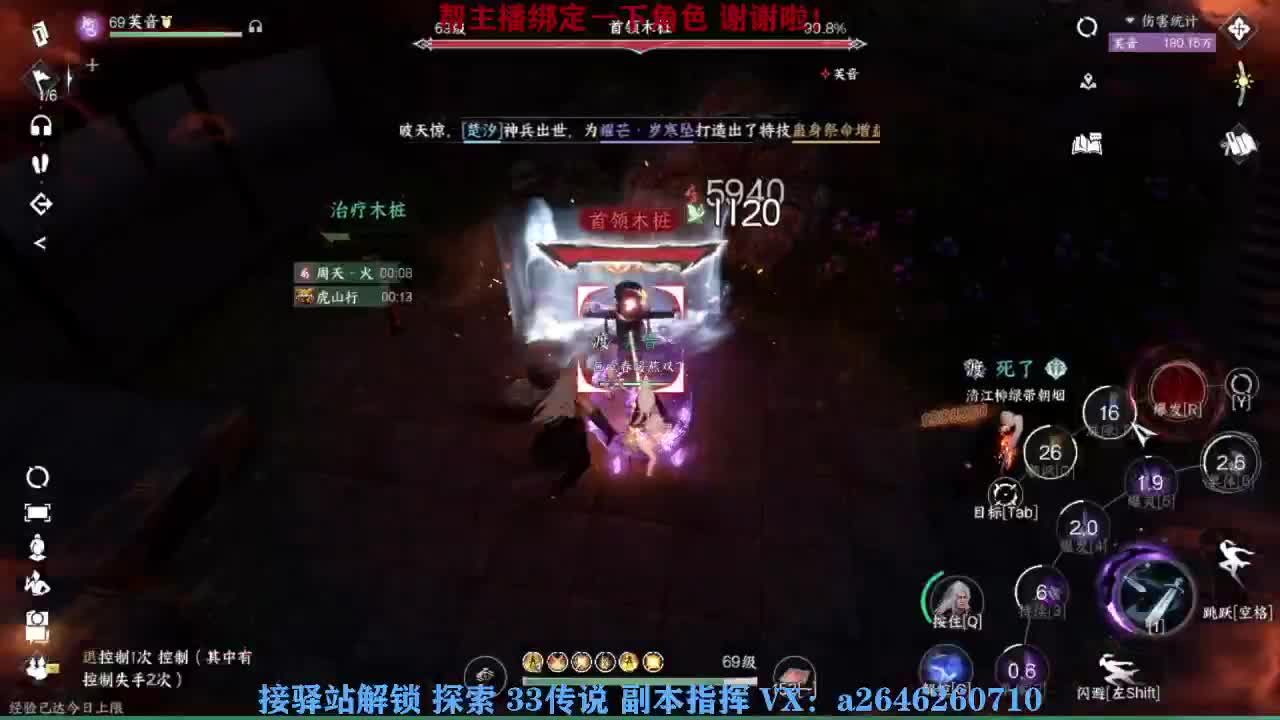接看号调号论武提修探索 第3段