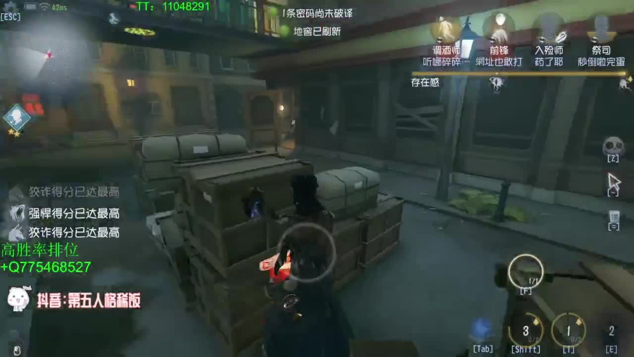 监管点播~ 第1段