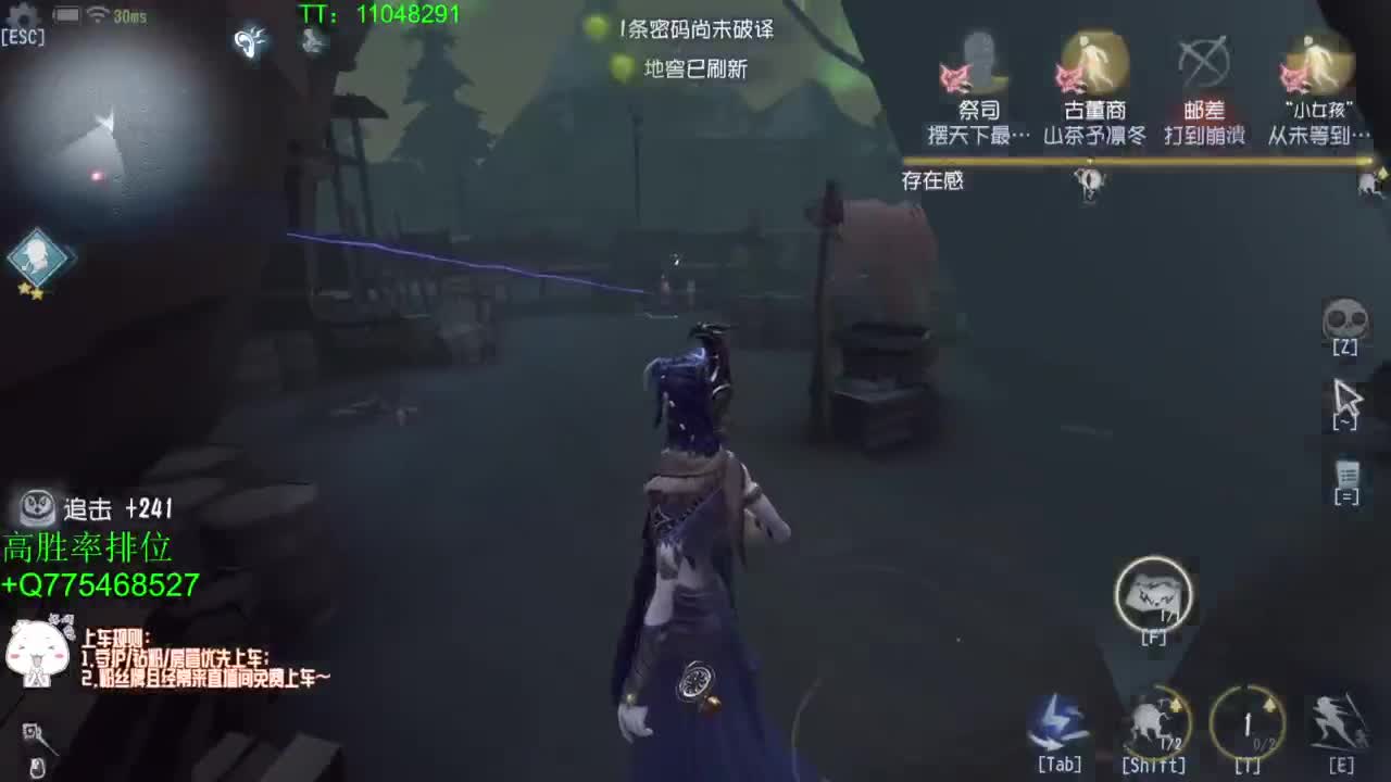 监管点播~ 第2段
