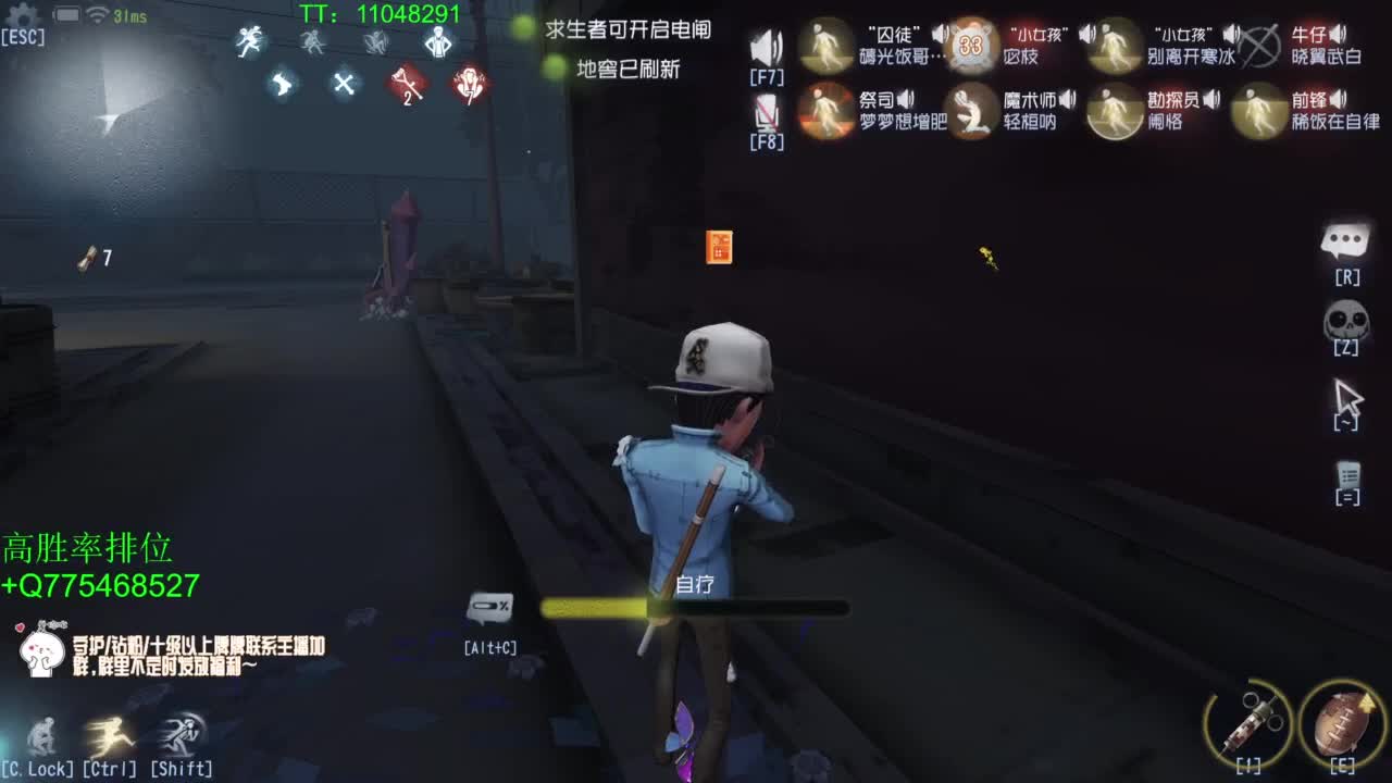 监管点播~ 第8段