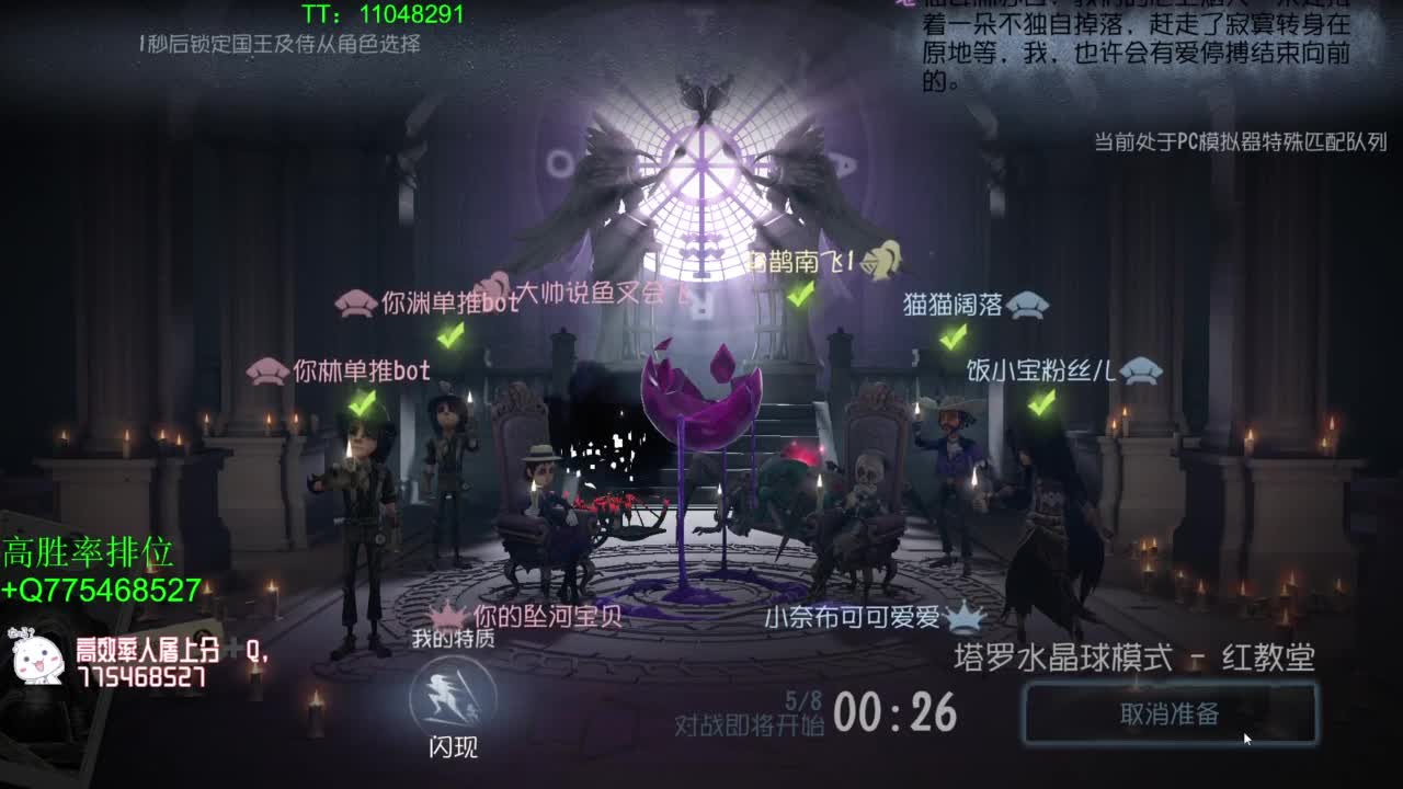 监管点播~ 第9段