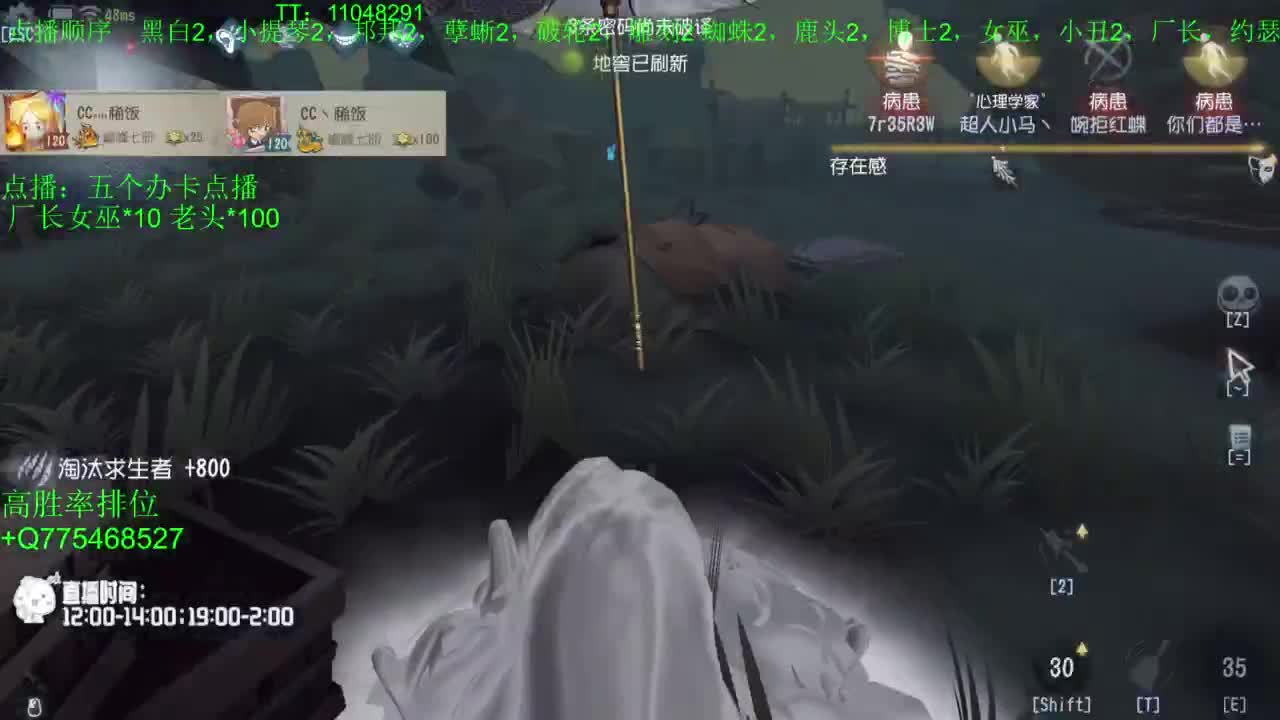 监管点播~ 第11段