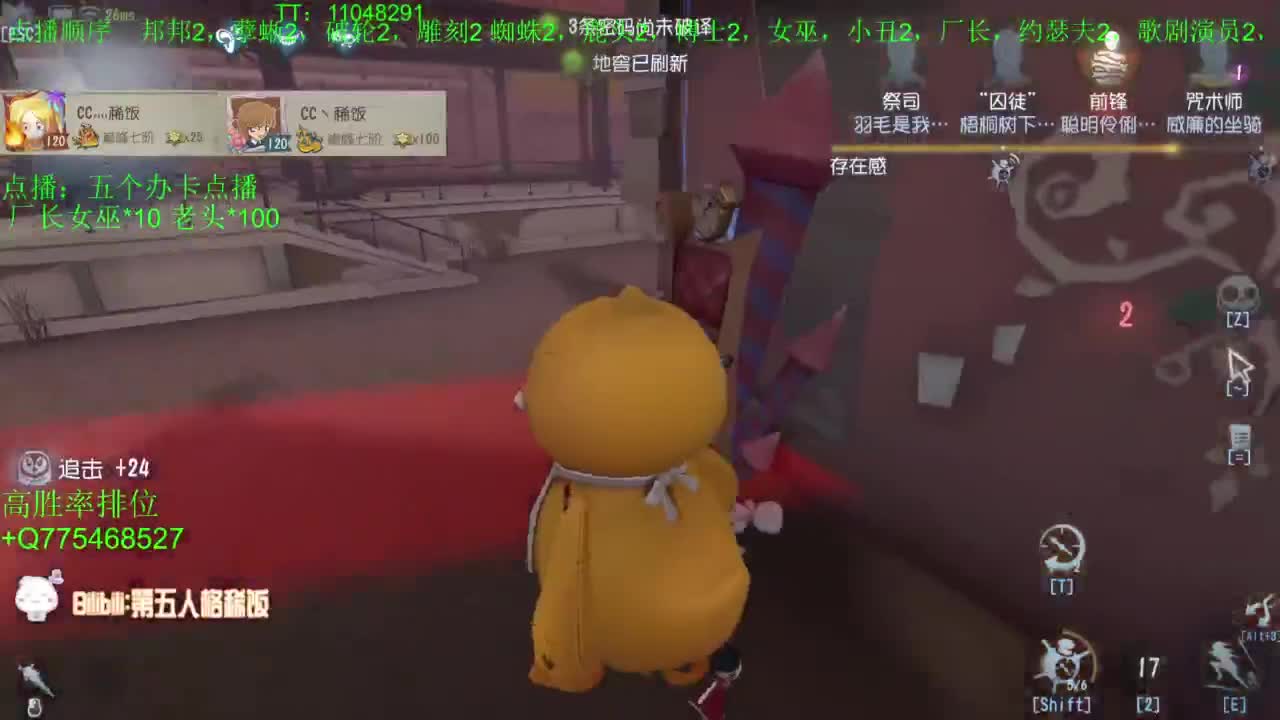 监管点播~ 第12段