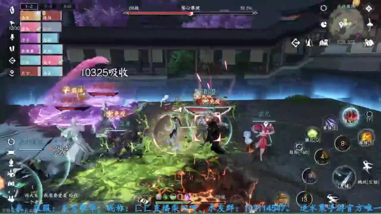 主玩铁衣 第2段