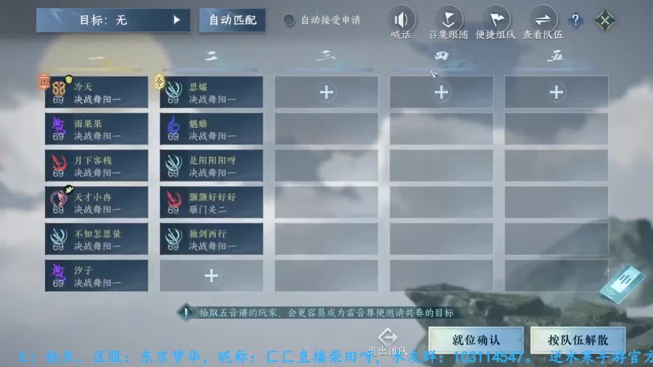 主玩铁衣 第3段