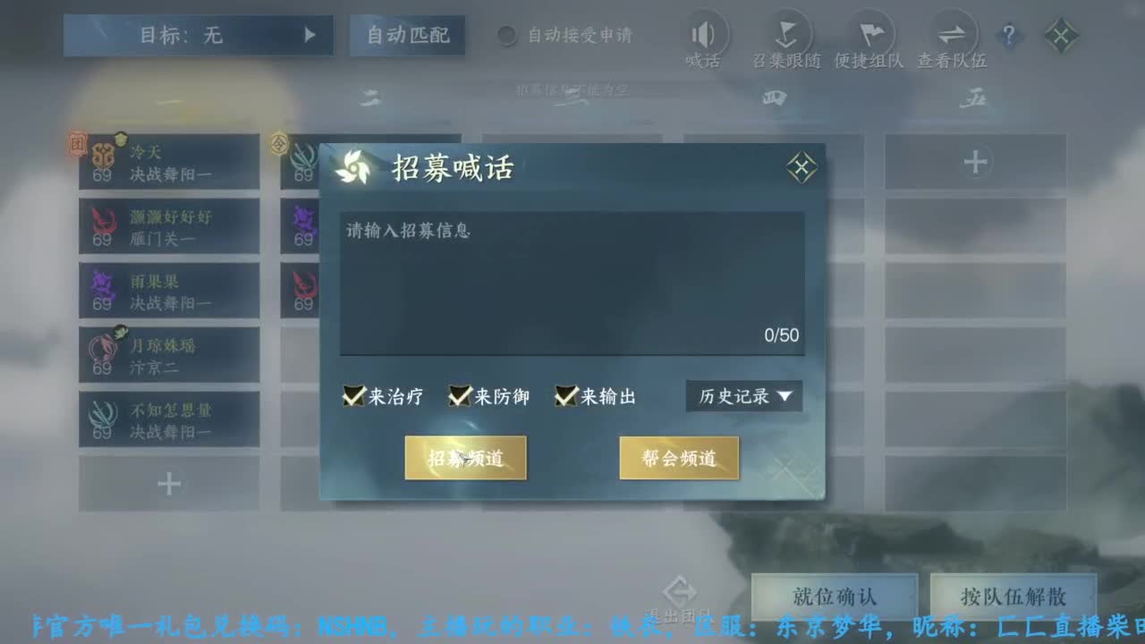 主玩铁衣 第4段
