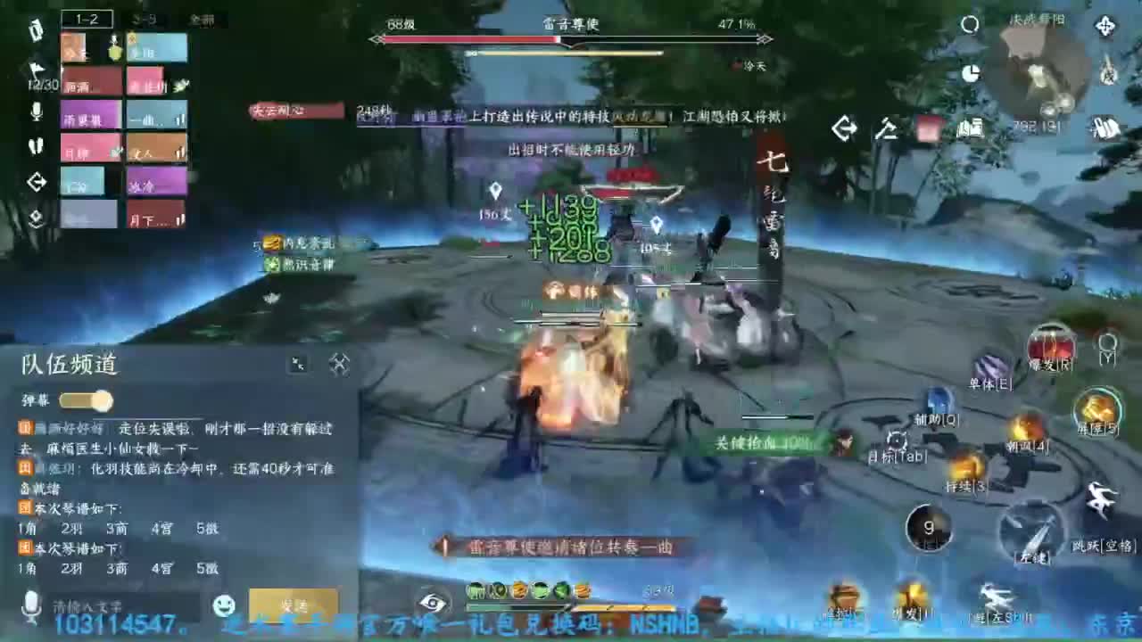 主玩铁衣 第5段