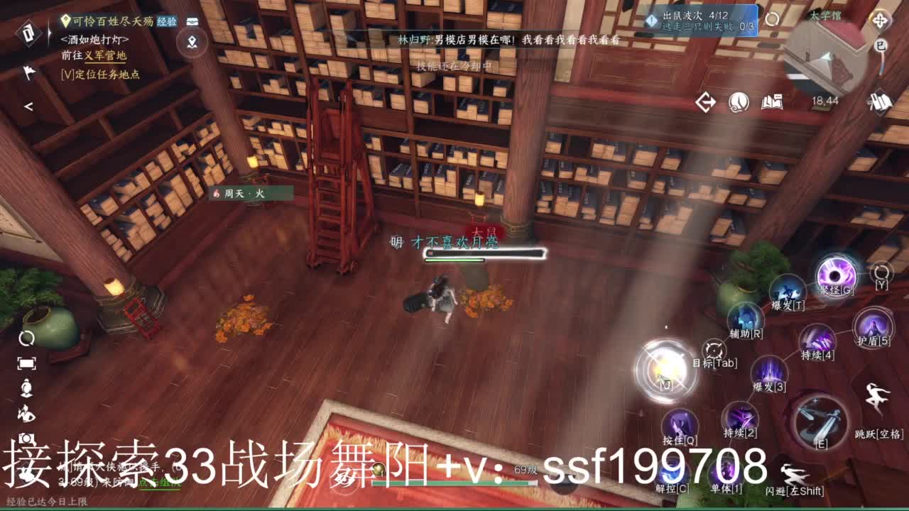 新一周舞阳1-6 第1段