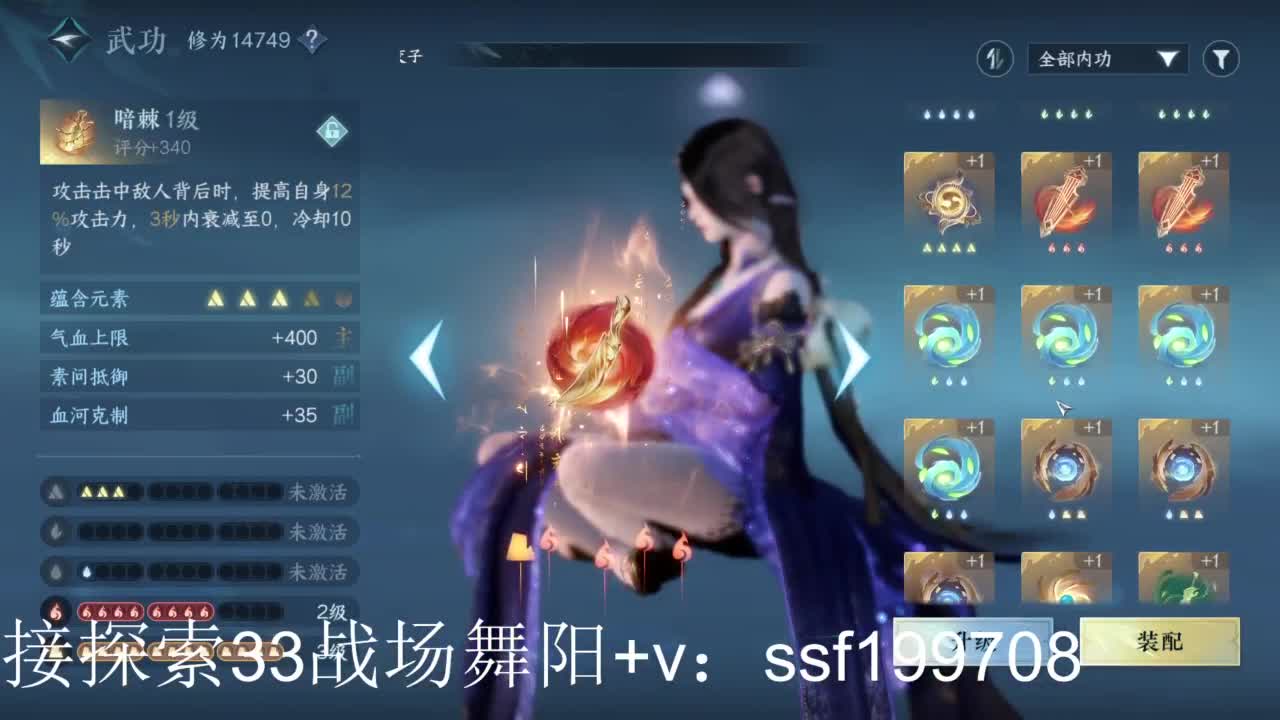 新一周舞阳1-6 第2段