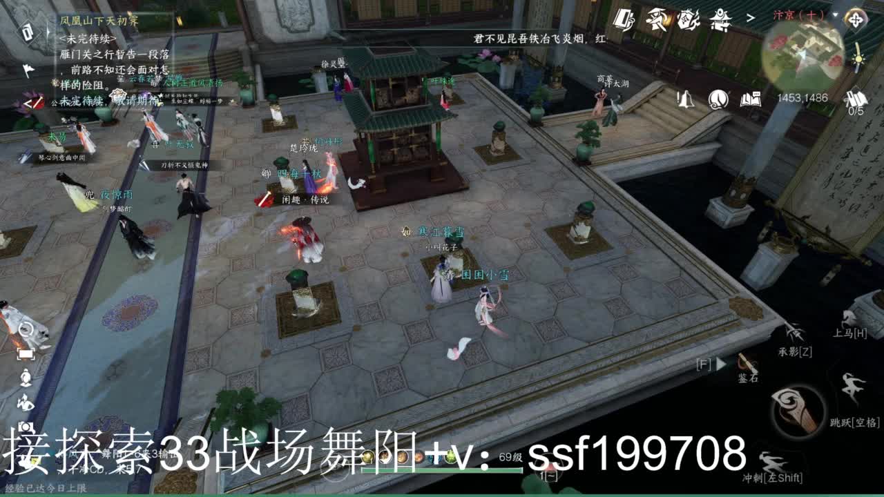 新一周舞阳1-6 第3段