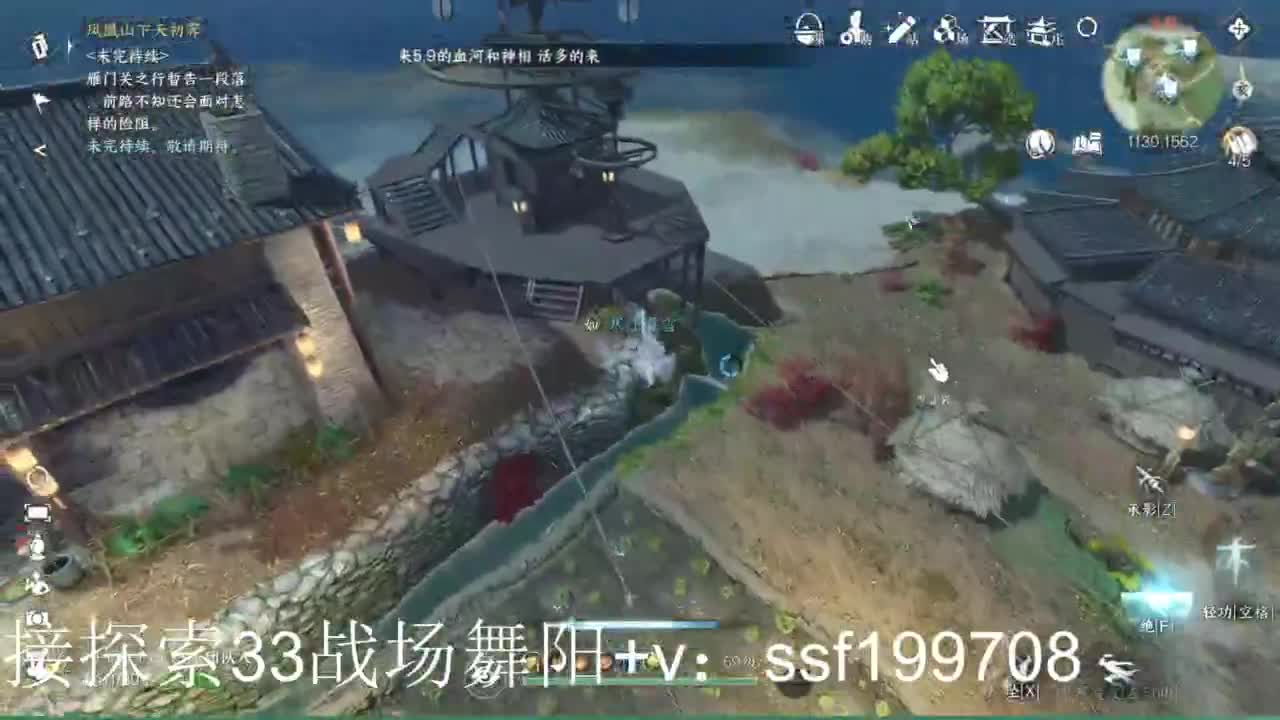 新一周舞阳1-6 第3段