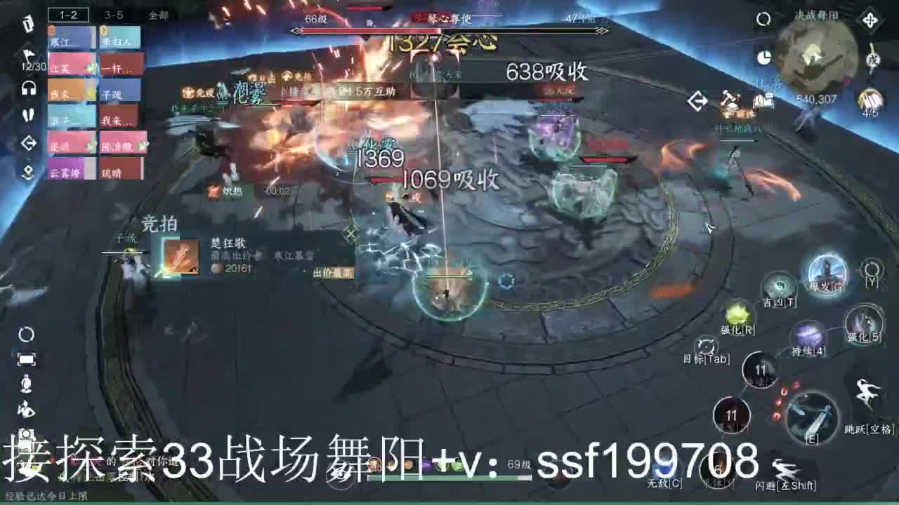 新一周舞阳1-6 第4段
