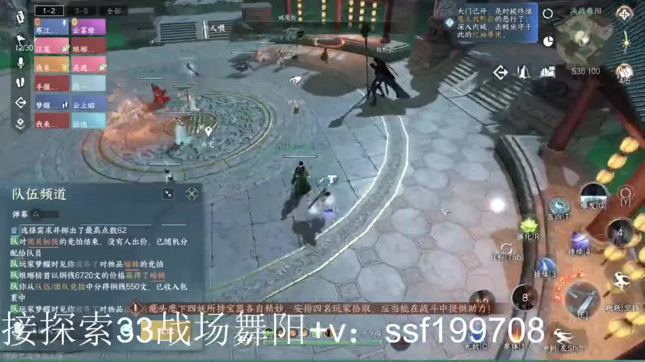 新一周舞阳1-6 第5段
