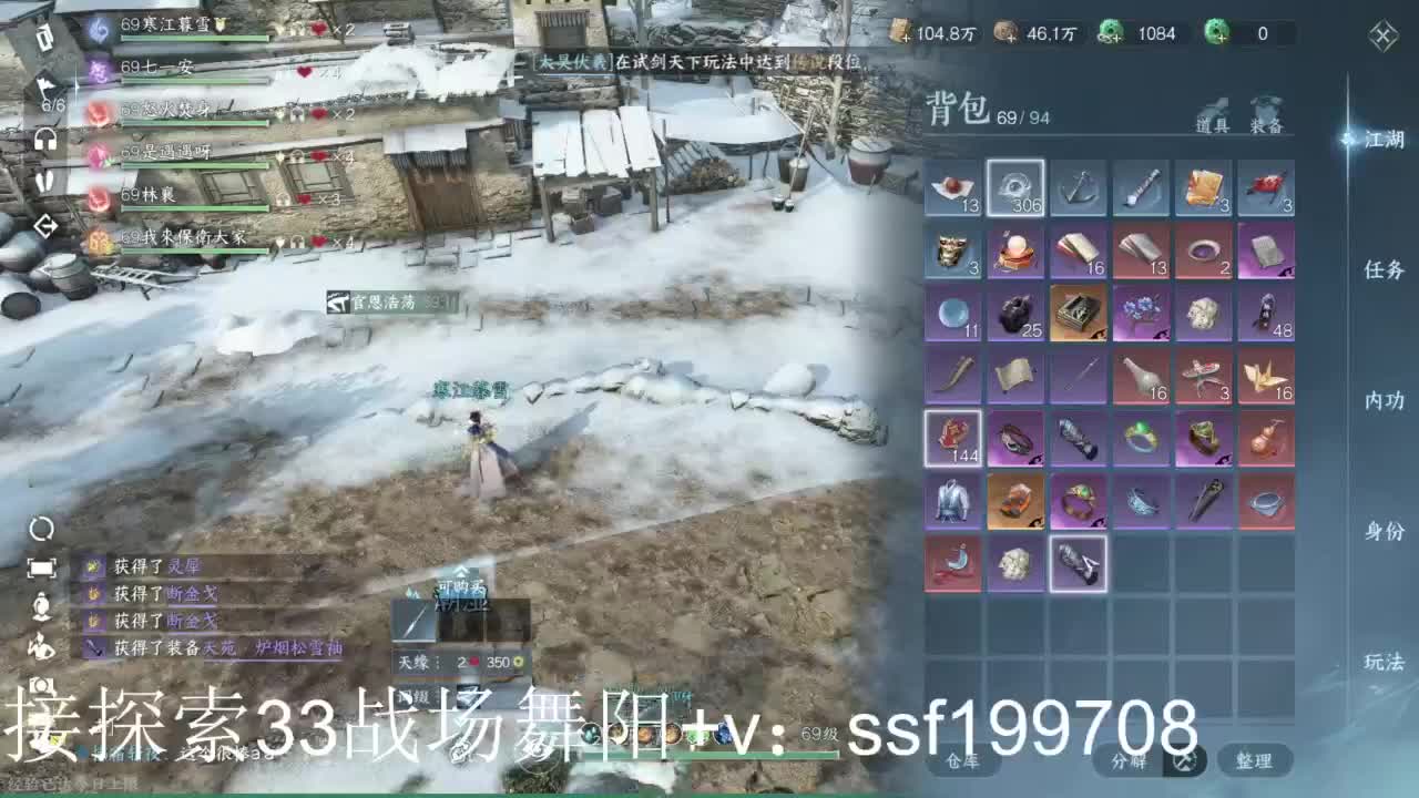 新一周舞阳1-6 第6段