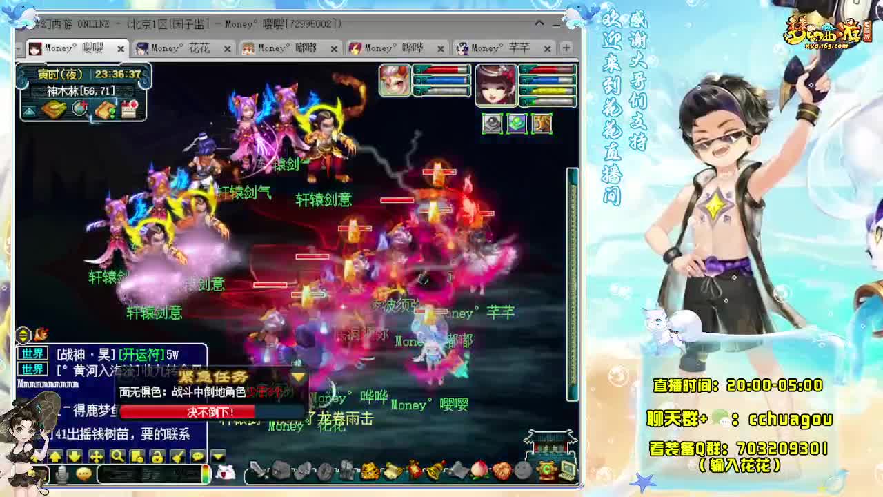 专业5X归墟（不卡F不切属性） 第4段