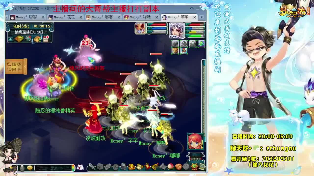 专业5X归墟（不卡F不切属性） 第8段