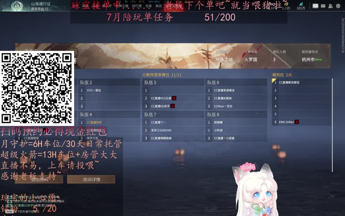 给琼琼下单都是帅哥靓女~ 第1段