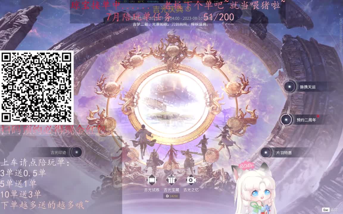给琼琼下单都是帅哥靓女~ 第3段