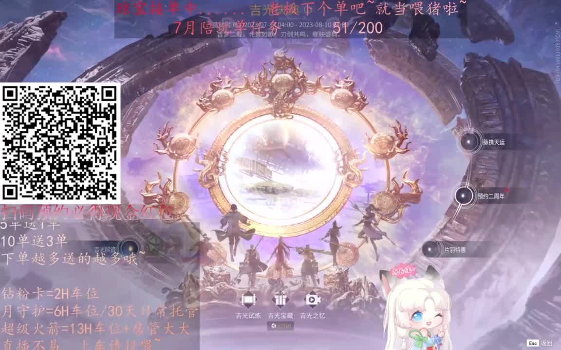 给琼琼下单都是帅哥靓女~ 第4段
