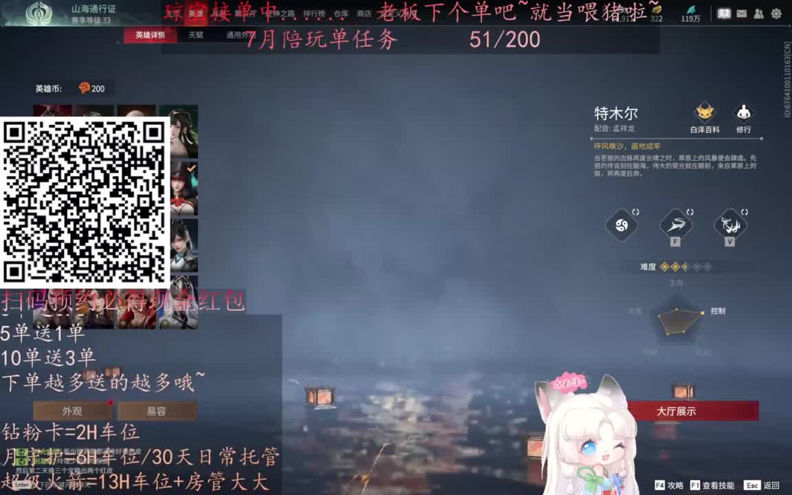 给琼琼下单都是帅哥靓女~ 第5段