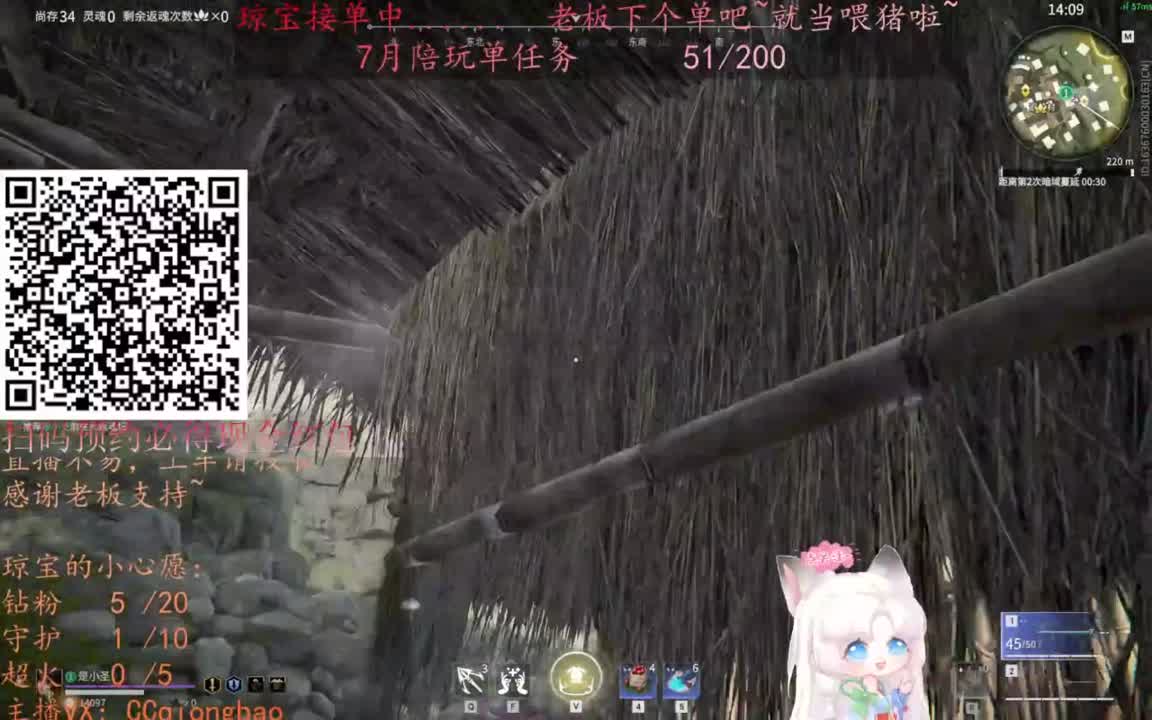 给琼琼下单都是帅哥靓女~ 第6段