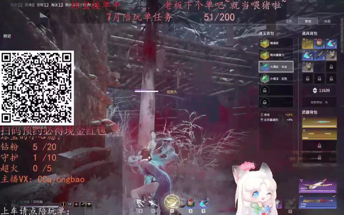 给琼琼下单都是帅哥靓女~ 第7段