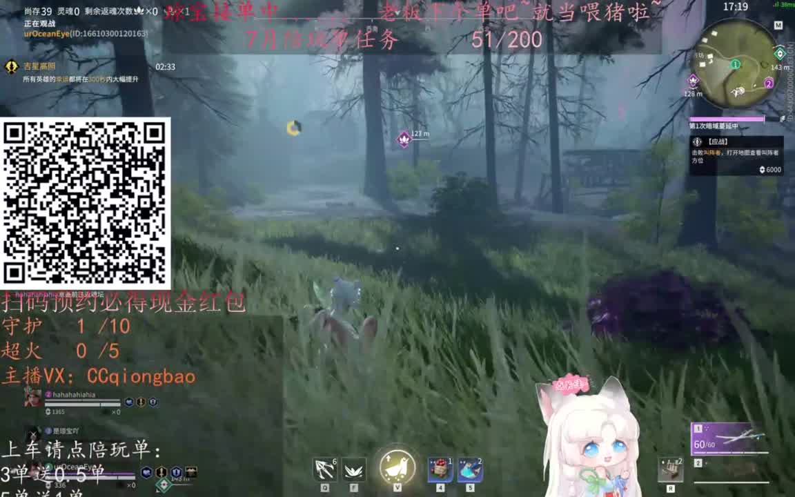 给琼琼下单都是帅哥靓女~ 第9段
