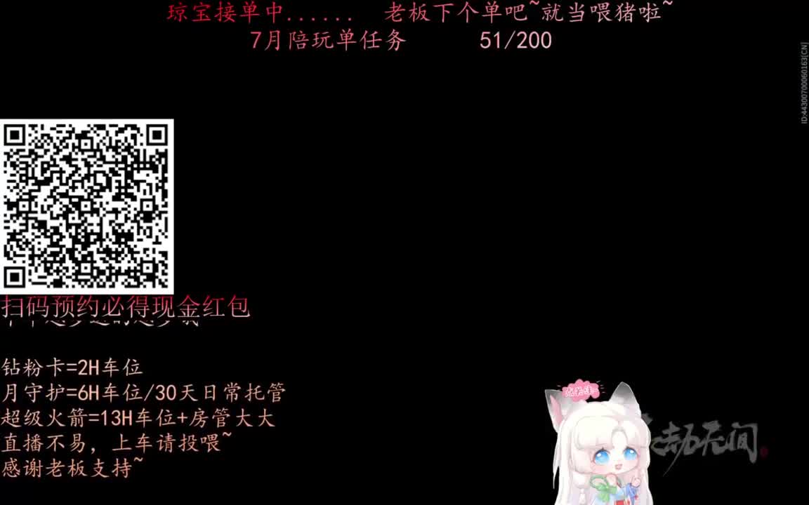 给琼琼下单都是帅哥靓女~ 第10段