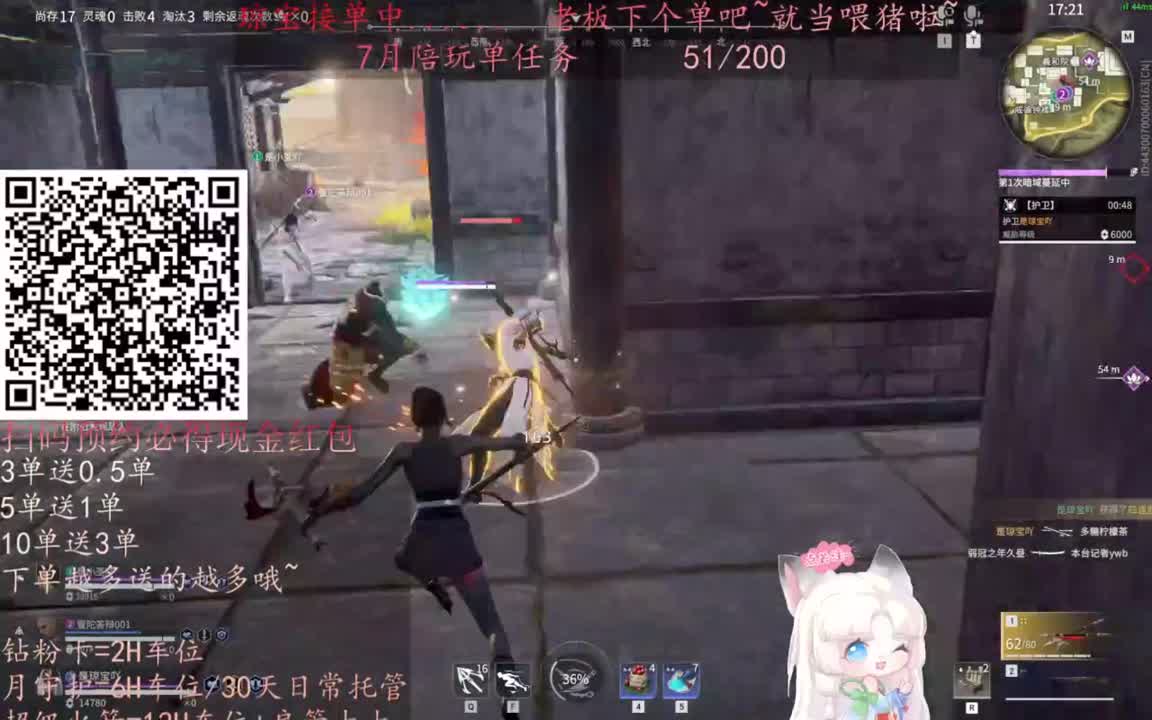 给琼琼下单都是帅哥靓女~ 第12段
