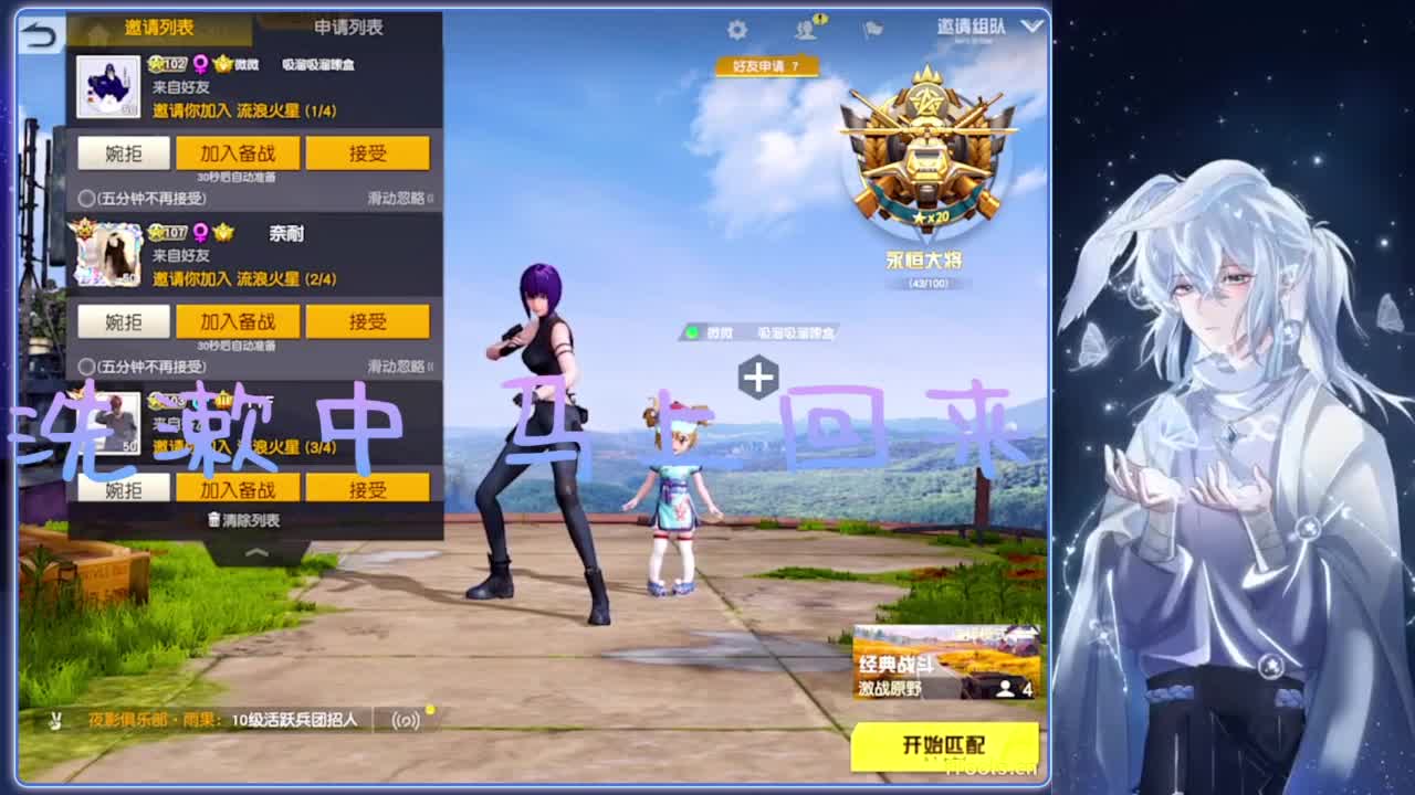 夜场.-//‘♥♥ 第2段