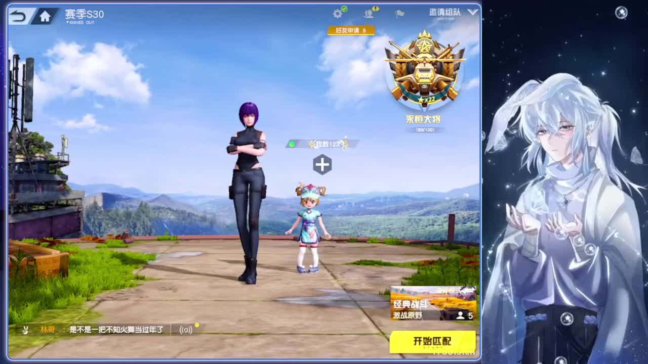 夜场.-//‘♥♥ 第11段