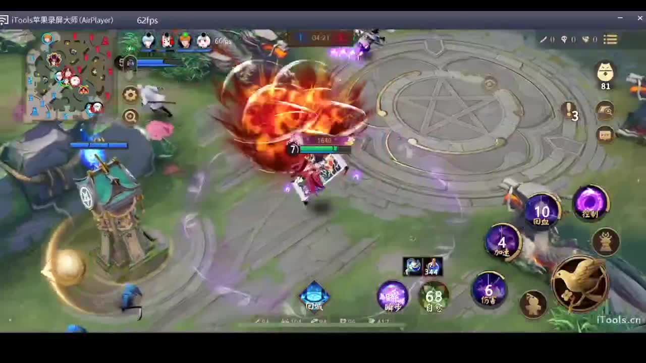 守感来了 第2段