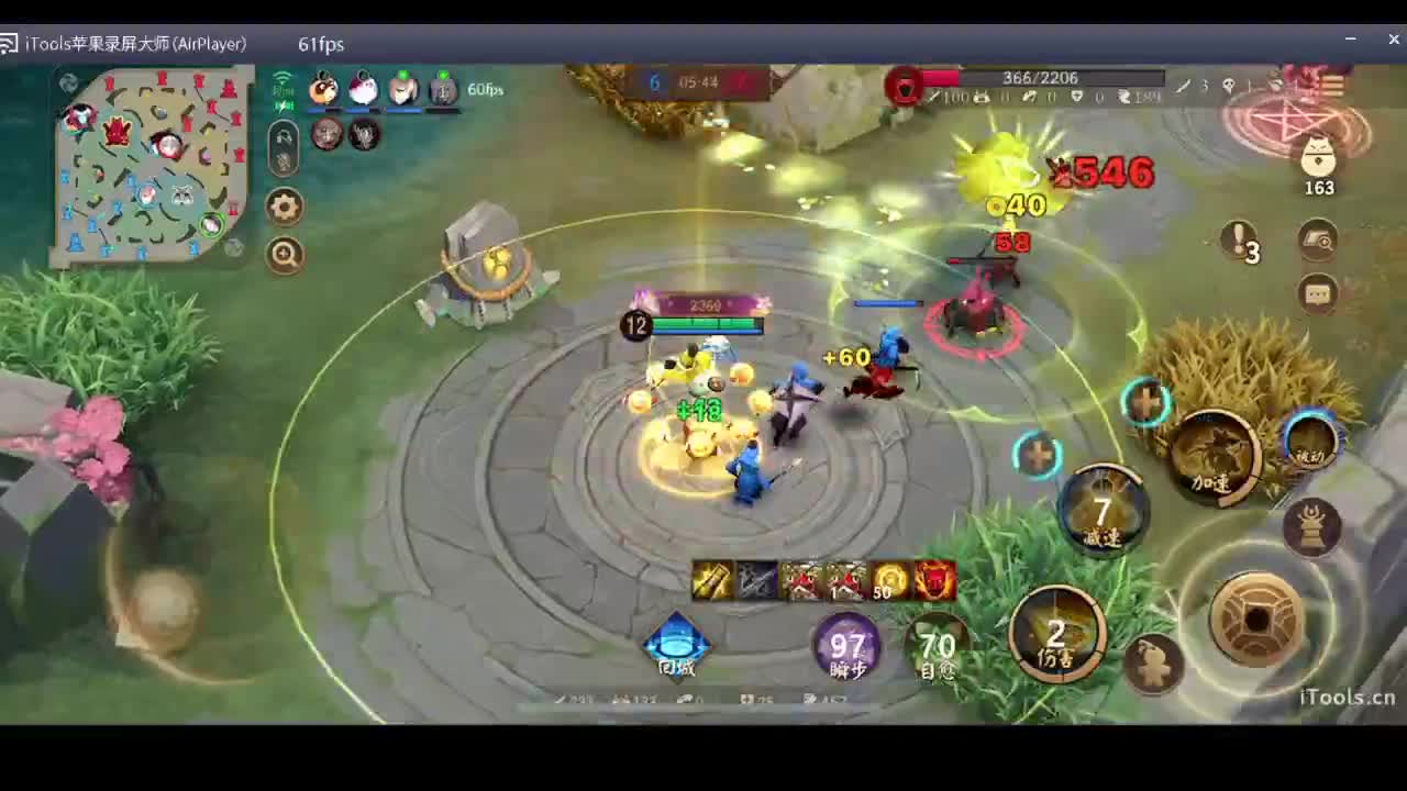 守感来了 第6段