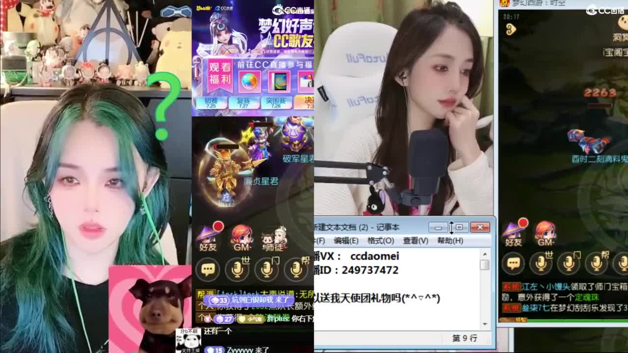 2018唱歌的勇武菜猪/点唱主播 第3段