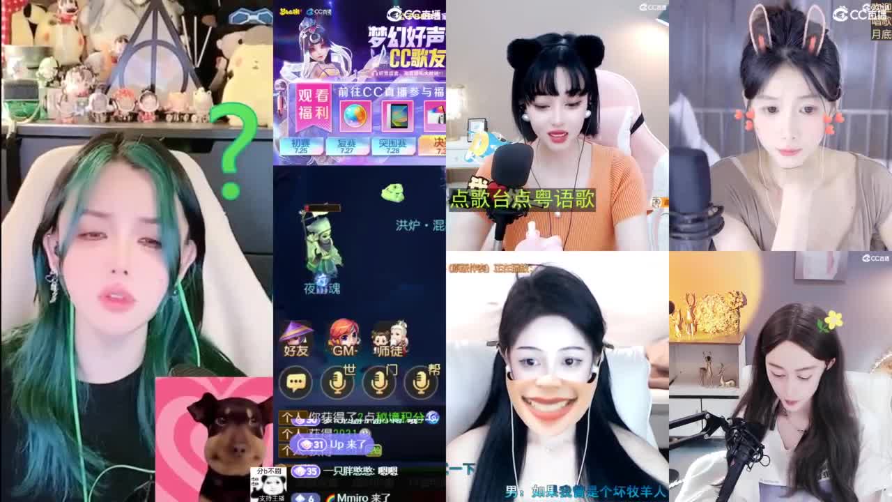 2018唱歌的勇武菜猪/点唱主播 第5段