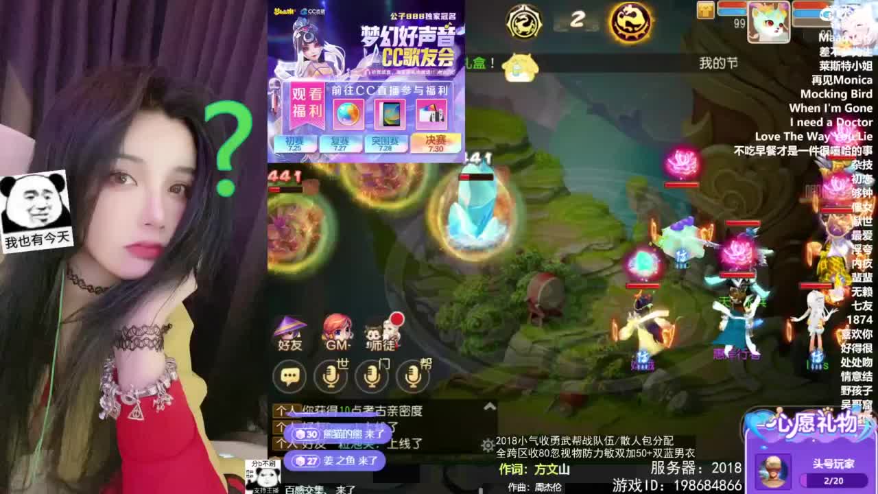 2018唱歌的勇武菜猪/点唱主播 第8段