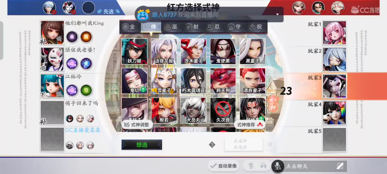 先礼后兵 第5段