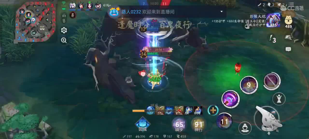 先礼后兵 第6段