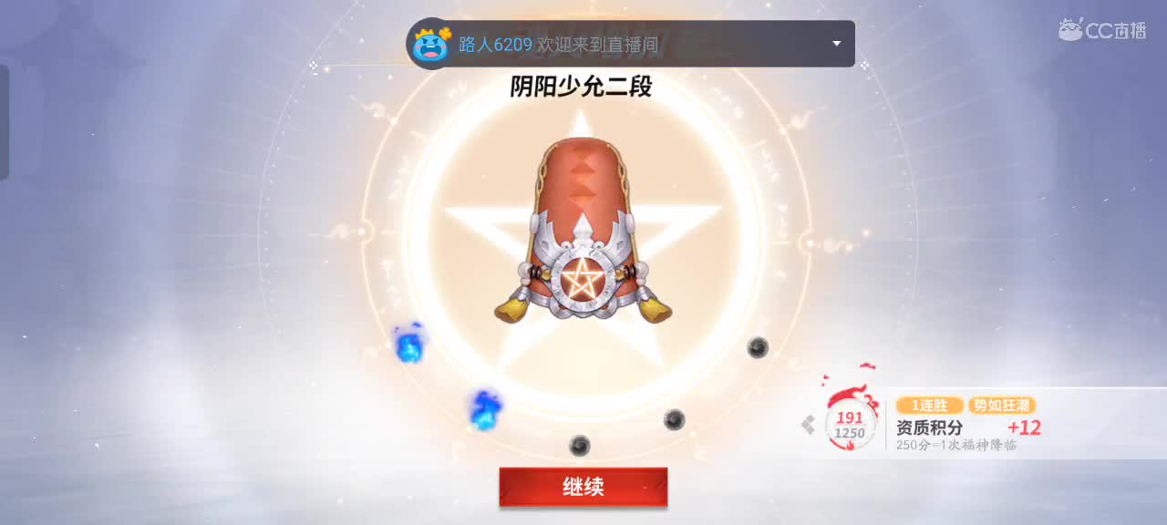 先礼后兵 第8段