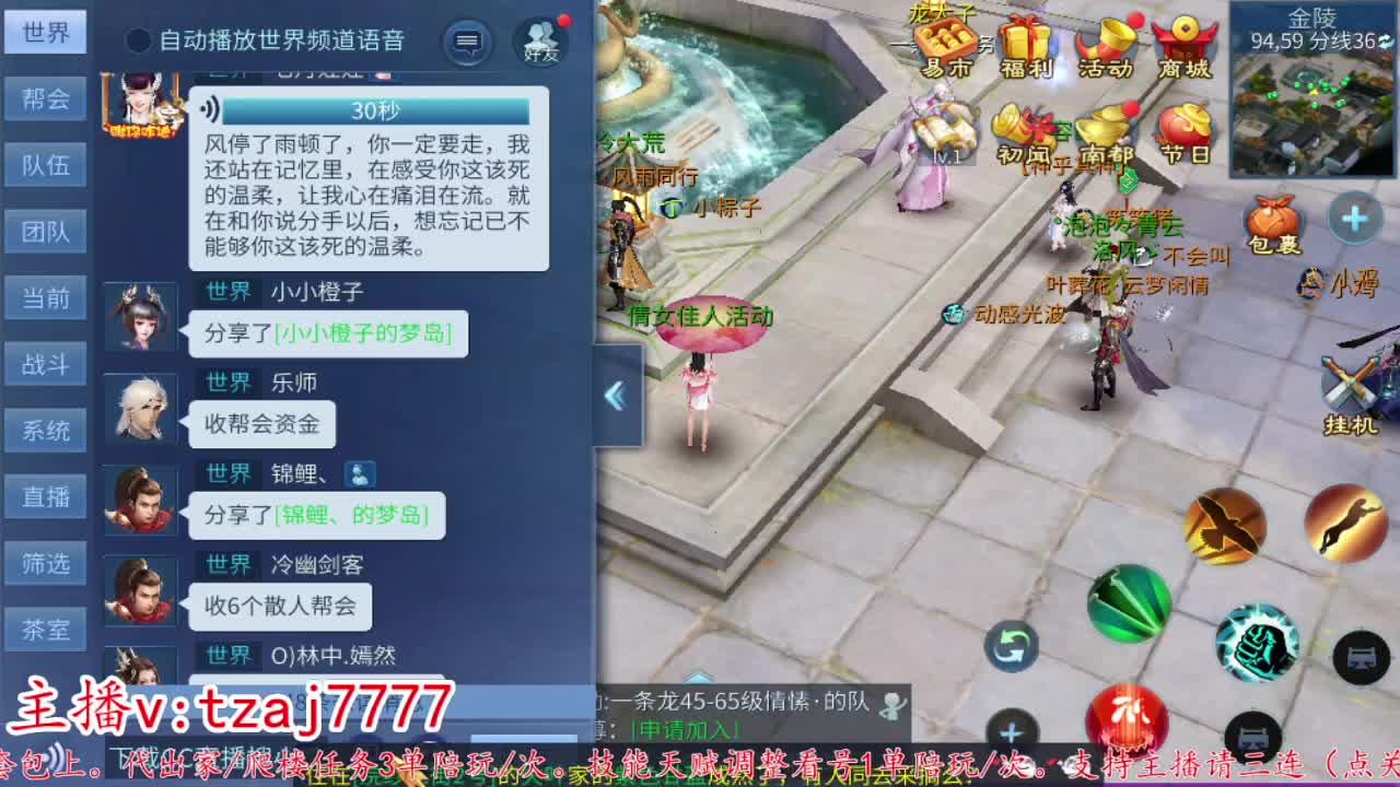 24小时散财暴鸡 第5段