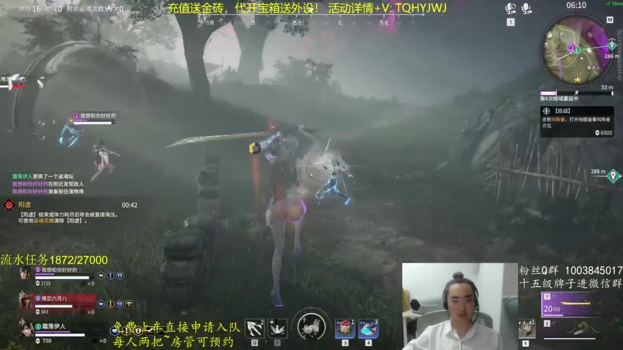 免费上车~带水友 第5段