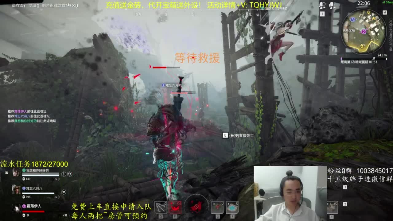 免费上车~带水友 第6段