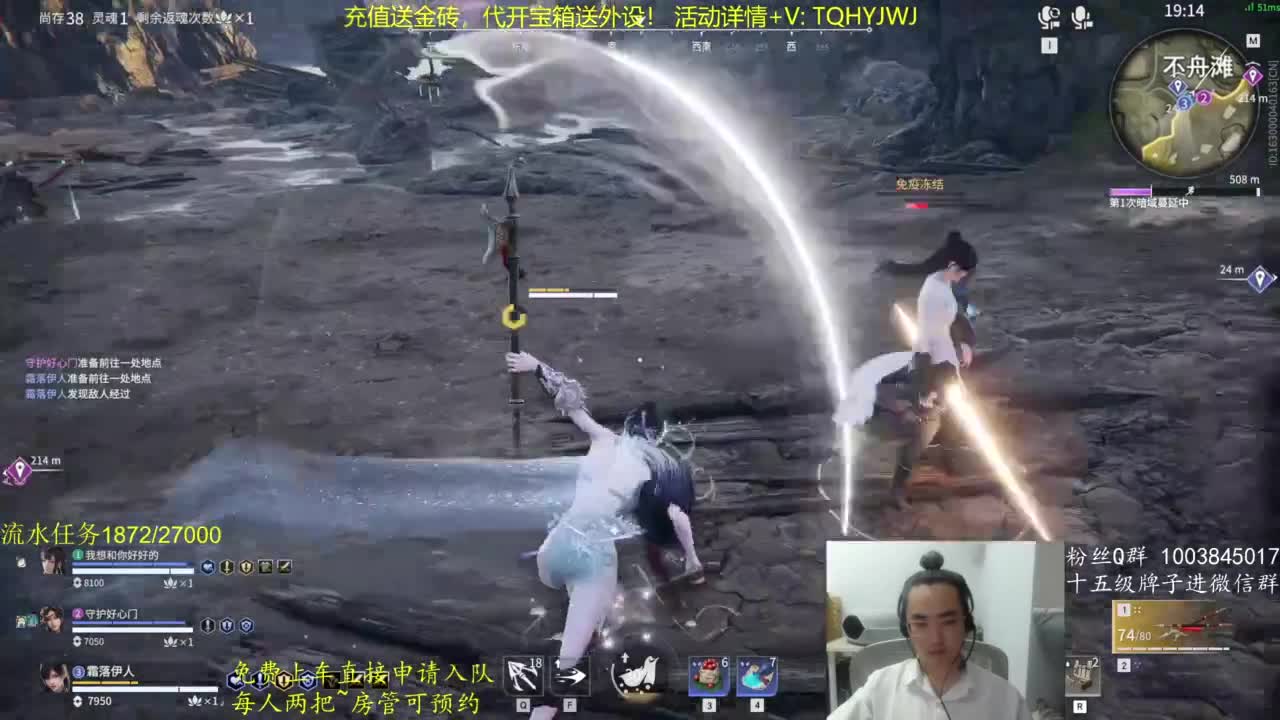 免费上车~带水友 第7段