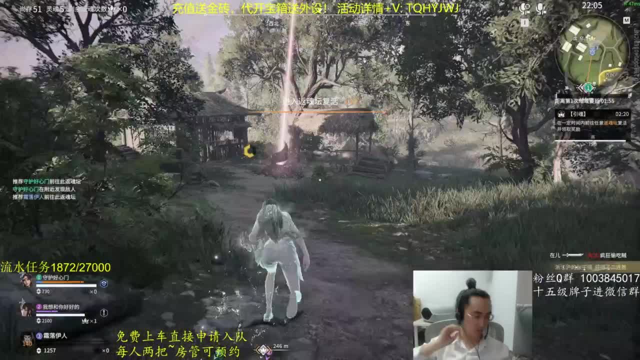 免费上车~带水友 第8段