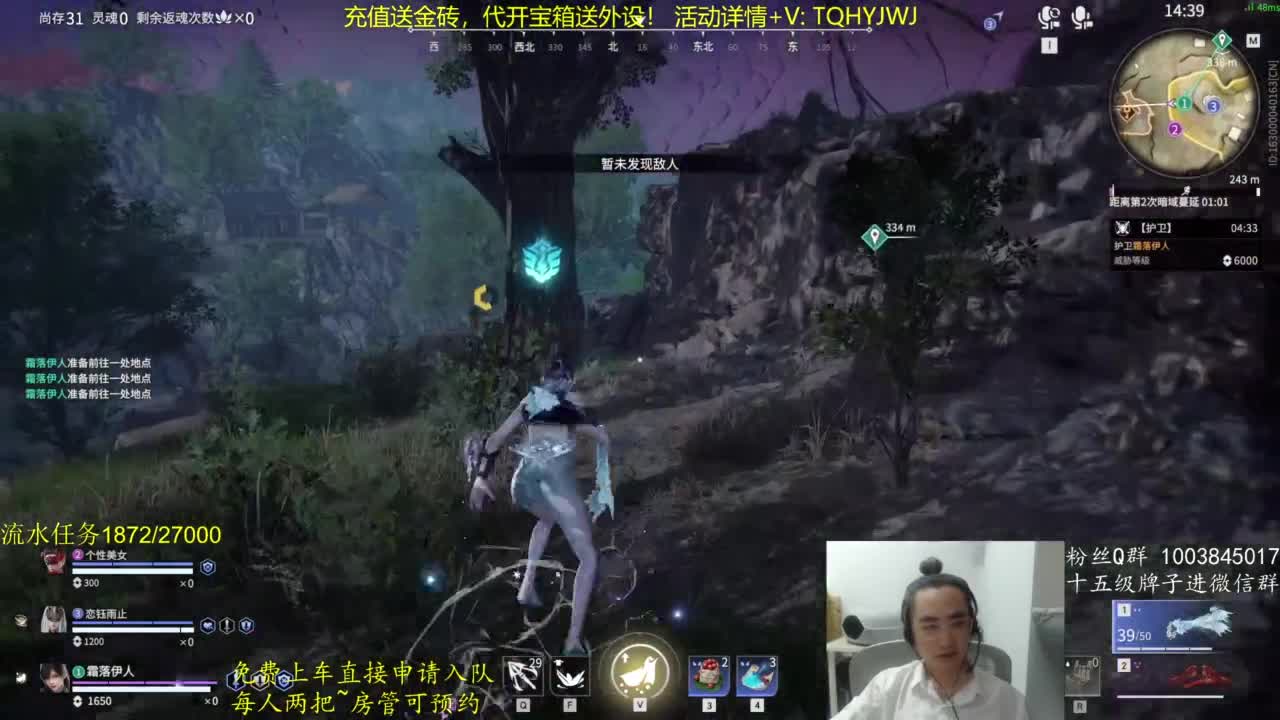 免费上车~带水友 第9段