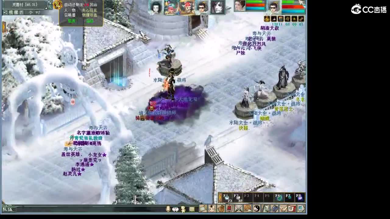 魔王造！ 第2段